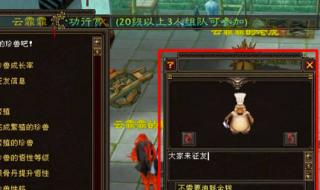 新天龙私服 新天龙私服